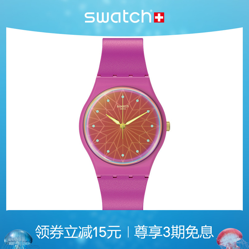 Swatch斯沃琪瑞士男女手表简约撞色彩盘学生石英腕表考试毕业礼物