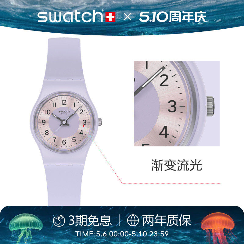 Swatch斯沃琪瑞士手表初高中学生精致小巧彩盘石英女表生日礼物