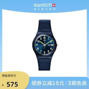 Swatch男女士简约时尚石英手表