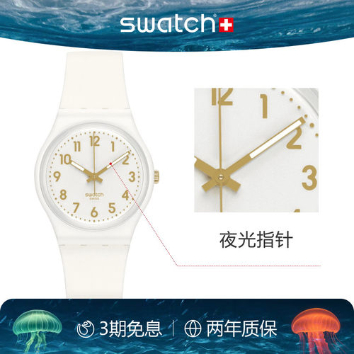 Swatch潮流经典男女学生瑞士手表