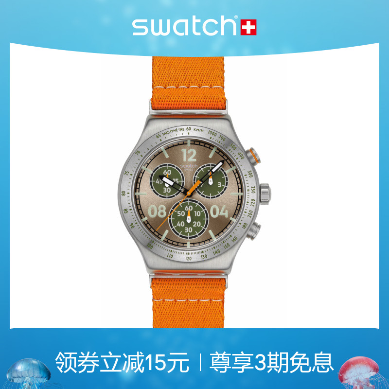 Swatch斯沃琪運動計時瑞士手表