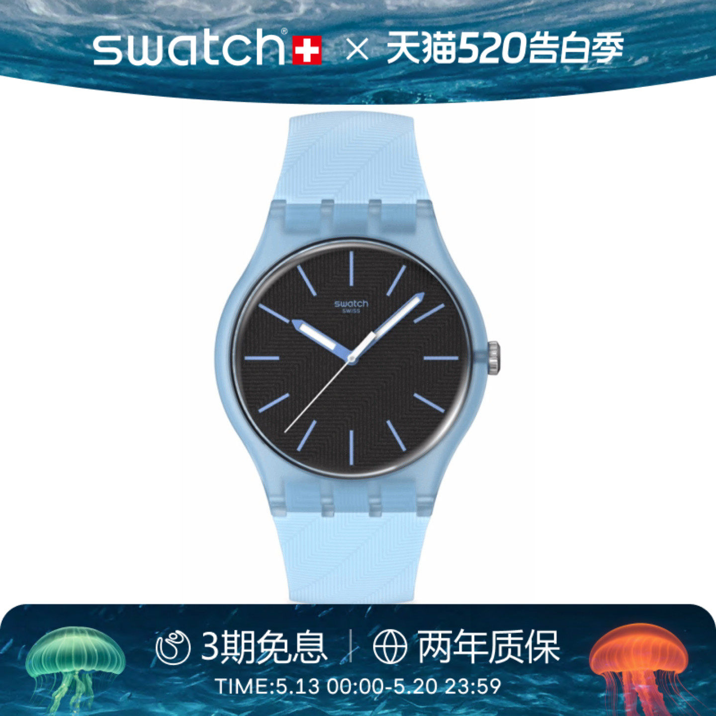 Swatch斯沃琪瑞士手表简约时尚初高中男女学生彩盘石英表生日礼