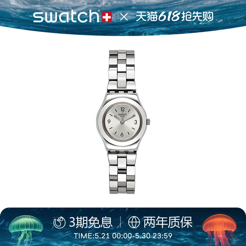 Swatch斯沃琪瑞士金属系列手表商务休闲女士石英指针腕表618礼物