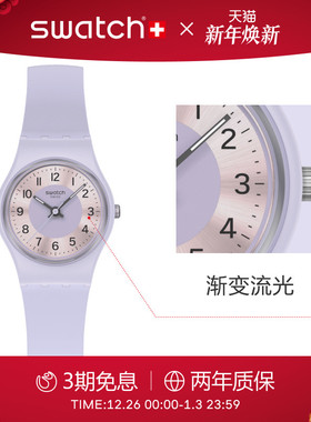 Swatch斯沃琪瑞士新款手表初高中学生小表盘彩盘石英女表新年礼物