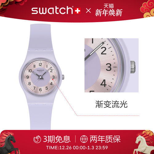Swatch斯沃琪小表盘瑞士石英手表