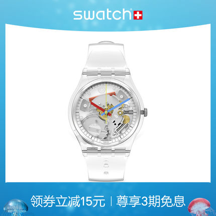 Swatch斯沃琪瑞士手表男女表简约镂空学生石英腕表考试生日礼物