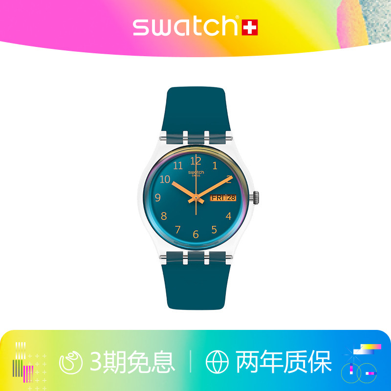 Swatch蓝色远方瑞士石英学生手表