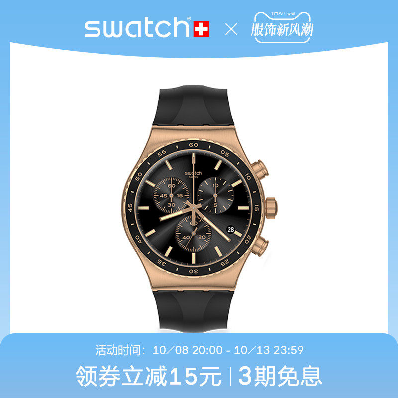 【节日礼物】swatch斯沃琪瑞士手表男女手表金属三眼设计石英腕表
