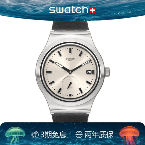 Swatch瑞士51自动机械机芯腕表