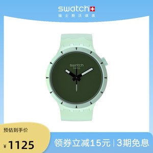 Swatch植物陶瓷时尚瑞士石英手表