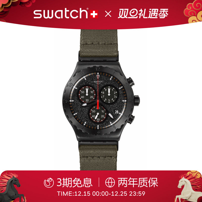 Swatch斯沃琪瑞士石英运动手表