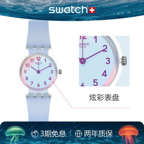 Swatch炫彩小表盘瑞士女学生手表