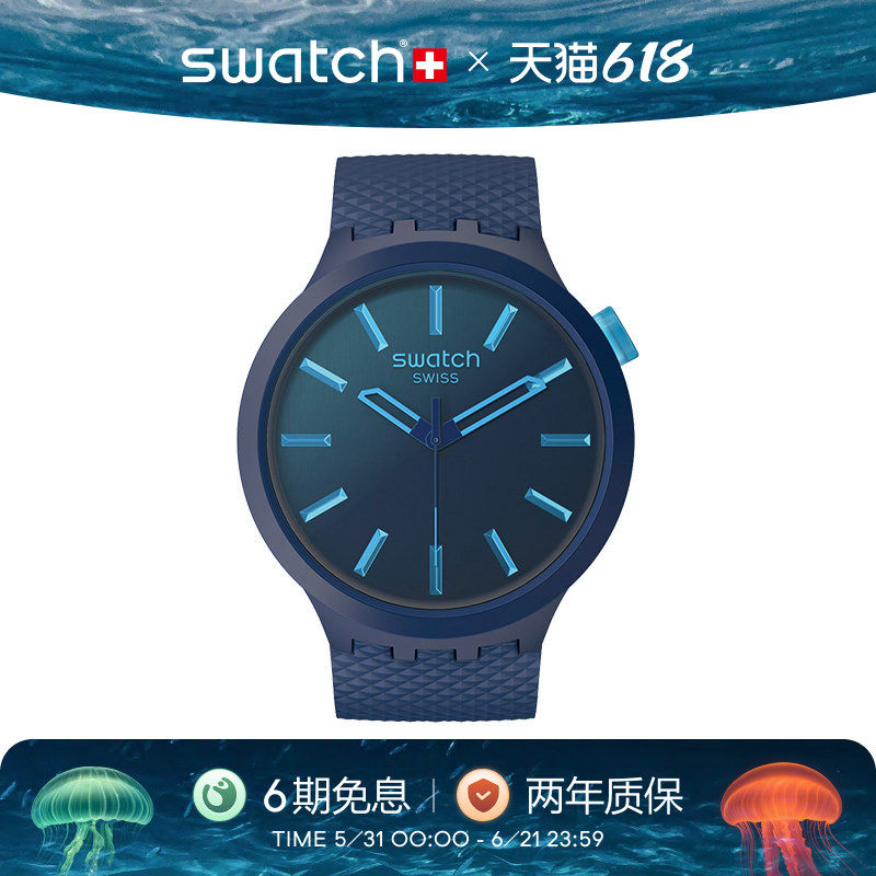 Swatch斯沃琪瑞士手表运动大表盘男大学生石英彩盘腕表毕业礼物