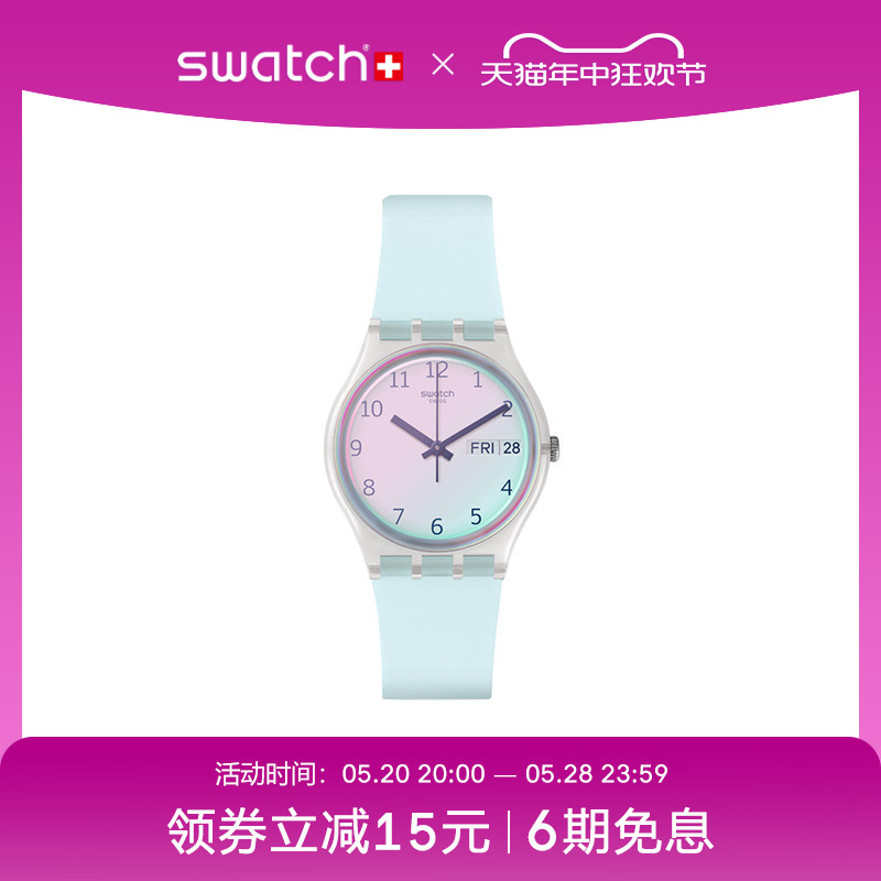 Swatch简约渐变日历防水情侣腕表