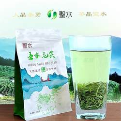 茶叶2024新绿茶武当道茶圣水毛尖圣水茶叶散装湖北茶叶袋装绿茶