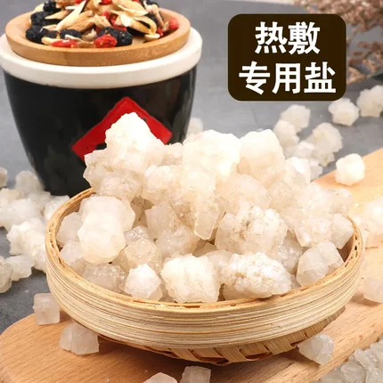 热敷专用粗盐 风水盐转运盐天然海盐 大颗粒粗盐 净宅盐 大青盐