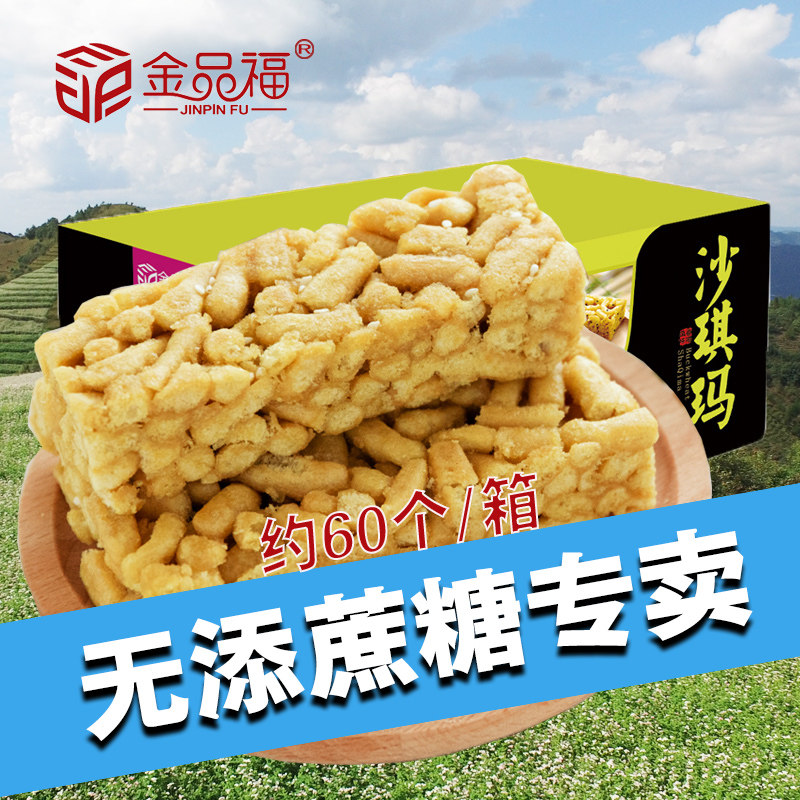 金品福苦荞沙琪瑪禮盒3斤包郵無糖精食品糖醇尿人零食整箱代餐在類目 零食/堅果/特產, 糕點/點心, 傳統糕點中 - 來自Buy2taobao.com提供專業的淘寶代購服務