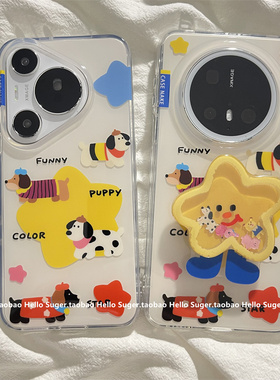 可爱卡通黄色星星腊肠狗摇摇乐支架适用华为mate70pro+手机壳mate60pro双层新款pura70pro防摔mate60小众女款
