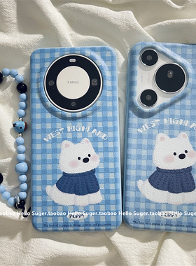可爱蓝格纹西高地狗狗适用华为mate70pro+手机壳mate60pro液态皮纹pura80pro链条pura70pro链条mate40/50女款