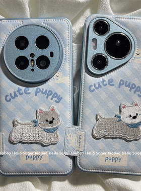 秋冬皮纹蓝色格纹刺绣小狗适用华为mate70pro+手机壳mate60pro气垫羽绒服pura80pro保护套pura70pro女mate50p