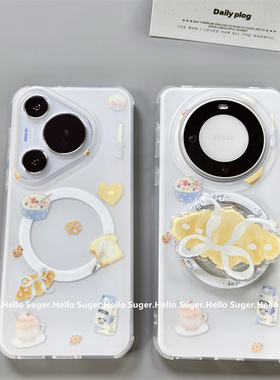 适用华为mate60pro+手机壳pura70pro天蓝色牛角包磁吸支架mate60双层新款保护套pura70少女心个性小众简约女