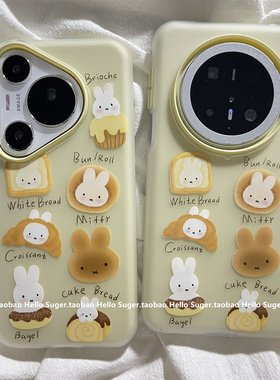 奶黄色可爱吐司甜品兔子适用华为mate70pro+手机壳pura80pro保护套mate60pro二合一新款pura70pro趣味网红女