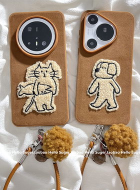 秋冬ins棕色刺绣卡通猫咪狗狗适用华为mate70pro+手机壳mate60pro绒布新款pura70pro铃铛毛球手绳pura80pro女