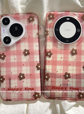 小众ins透明风格波点花朵适用华为mate80promax手机壳mate60pro双层新款pura70pro保护套mate70pro+女mate60