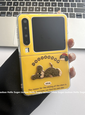 韩风ins姜黄色刺绣躺平棕色小狗适用华为Purax典藏版折叠屏手机壳purax双层印花新款pocket2翻盖屏保护套女款