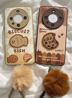 可爱卡通刺绣饼干鲷鱼烧适用华为mate80promax手机壳mate70pro皮质新款pura70pro保护套pura70链条mate60pro+