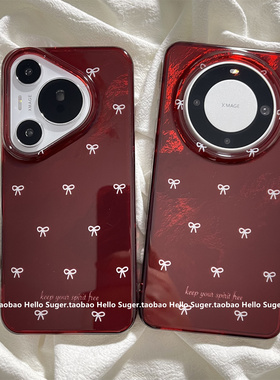 新年ins酒红简约蝴蝶结适用华为mate70pro+手机壳mate60pro双层新款pura70pro防摔保护套mate80promax女款壳