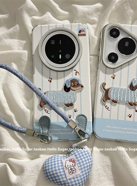 新款电镀皮质蓝色条纹卡通刺绣狗适用华为mate70pro+手机壳mate60pro软胶pura80pro手绳链条pura70pro保护套