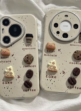 小众简约泼墨咖啡小熊适用华为mate60pro+手机壳pura70pro皮纹大视窗mate40/50pro保护套pura80p个性mate70女