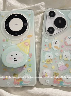 可爱卡通满屏生日帽自嘲熊带支架适用华为mate70pro+手机壳mate60pro双层新款pura70pro保护套pura80pro女款