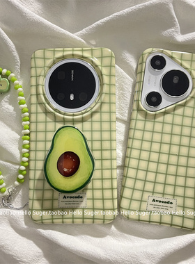 小清新绿色格纹牛油果支架适用华为mate70pro+手机壳mate60pro链条手绳pura70pro防摔保护套mate60小众女款壳