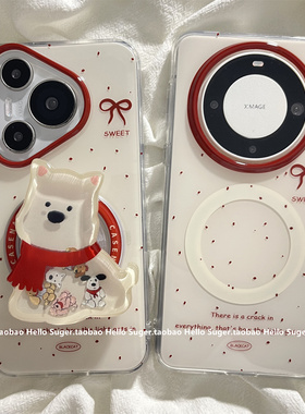 新年款红色泼墨可爱西高地摇摇乐支架适用华为mate70pro+手机壳mate60pro磁吸壳pura70pro保护套pura80新款壳