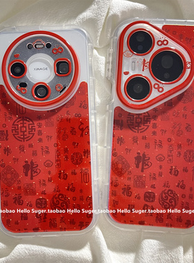 新年红色百福图适用华为mate80promax手机壳mate70pro+气囊防摔mate60pro全包pura70pro保护套pura80pro女款