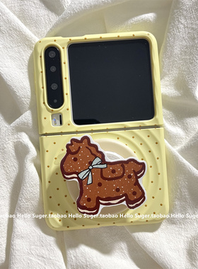 奶黄色可爱波点小马磁吸支架适用华为PuraX典藏版手机壳pocket2折叠屏小米mixflip2硬壳三星zflip7/6/5/4女款