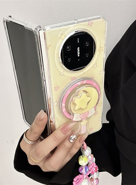 可爱黄色星星魔法棒磁吸支架适用华为matex6折叠屏手机壳matex5翻盖屏保护套matex3链条手绳x5典藏版女款新款