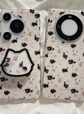 日韩ins可爱小黑猫狗狗摇摇乐支架适用华为mate60pro+手机壳mate70pro双层新款mate60少女心pura70个性女款壳