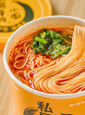 吃欢天重庆小面私房牛肉面面