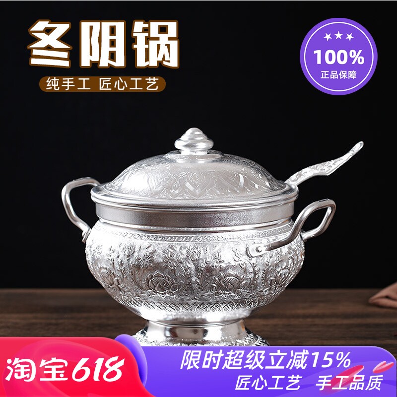 冬阴功汤锅饭锅高脚双耳锅锡锅泰式餐具器皿盛器厨房用品泰国饭桶