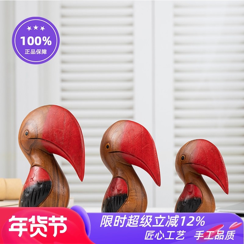 泰国进口纯手工木雕小鸟摆件东南亚大嘴鸟犀鸟酒柜博古架书桌摆设,家居饰品,装饰摆件,淘宝优惠券,粉丝福利购,淘宝优惠卷