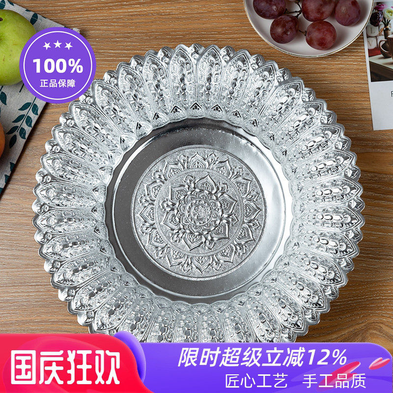 泰式餐厅器皿花纹水果盘创意餐具糖果盘家用大果盘泰锡供果果盘