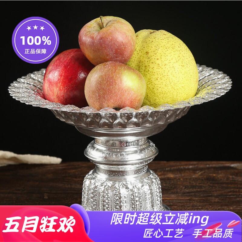 泰国进口圆型锡盘高脚干果客厅装饰糖果盘零食盘供雕花供果果盘