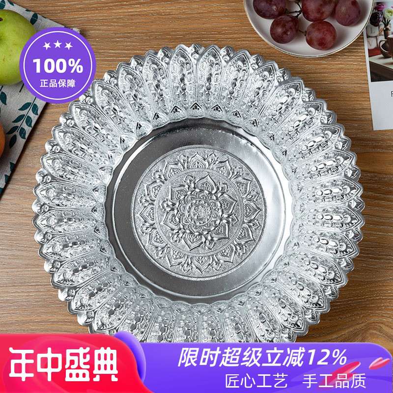 泰式餐厅器皿花纹水果盘创意餐具糖果盘家用大果盘泰锡供果果盘