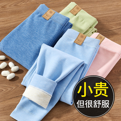 A类儿童保暖裤冬季德绒秋裤