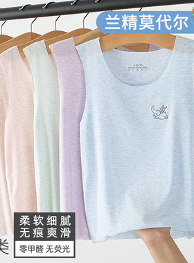 莫代尔无痕儿童背心内穿男童夏季薄款中大童小宝宝夏女童纯棉吊带