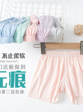 无痕居家贴身冰爽轻薄透气睡裤