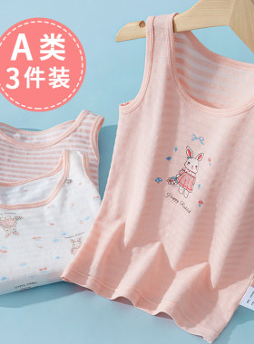 女童100%纯棉背心A类透气